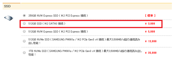 M Book K700sn M2sh2のレビュー 口コミ 年版 ダブルストレージが嬉しい Mx250 I7 9750h搭載のハイエンドモデル